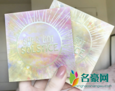 Colourpop新品眼影盘She‘s got solstice试色