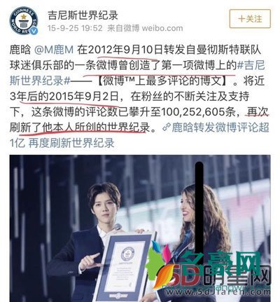 鹿晗关晓彤最新消息 不带情侣戒指手链那并不代表分手了