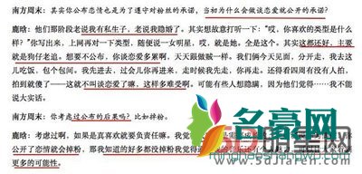 鹿晗关晓彤最新消息 不带情侣戒指手链那并不代表分手了