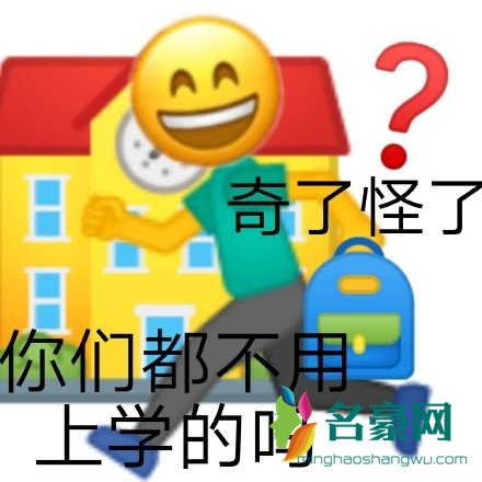 早八人是什么意思 早八人经典语录