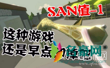 san值狂掉是什么意思 san值为0会怎么样