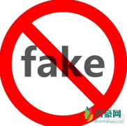 nofake无假是什么意思？你觉得nofake无假怎么样