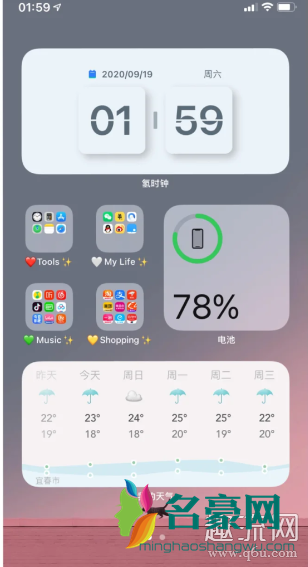 iOS14桌面怎么布局好看 iOS14桌面小组件怎么换照片设置大小