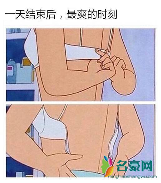 女人的这些小秘密，男人们都知道吗？