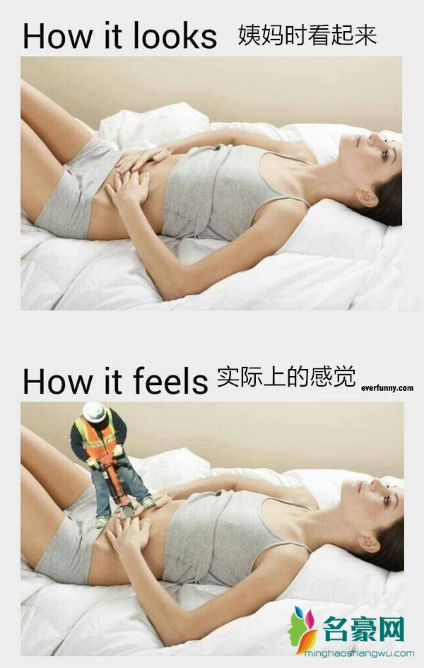 女人的这些小秘密，男人们都知道吗？