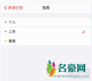 ios14小组件怎么调整大小 ios14小组件怎么叠放