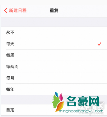 ios14小组件怎么调整大小 ios14小组件怎么叠放