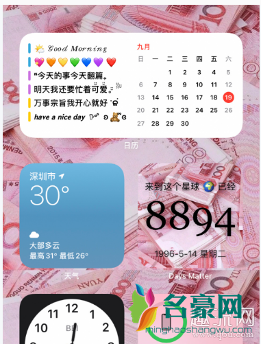 ios14小组件怎么调整大小 ios14小组件怎么叠放