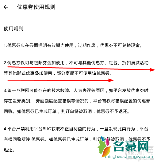 得物优惠券在哪领 得物红包和优惠券可以同时使用吗