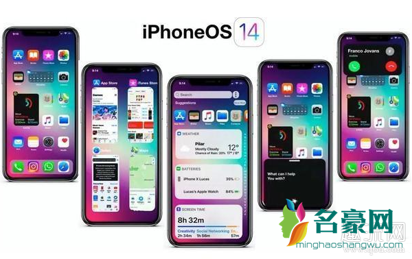 升级iOS14正式版会改变屏幕失灵的问题吗 升级iOS14会清除数据吗