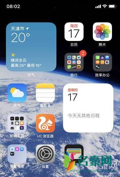 升级iOS14正式版会改变屏幕失灵的问题吗 升级iOS14会清除数据吗