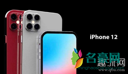 iPhone12为什么不发布 iPhone12什么时候发布会涨价吗