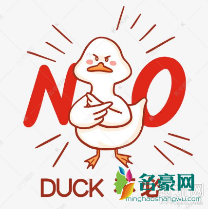 类似duck不必的谐音梗有哪些 duck不必类似表情包分享