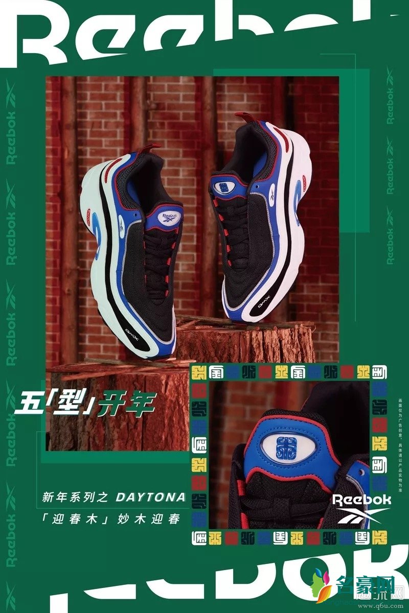 Reebok CNY陈伟霆上脚 Reebok CNY 在哪里买