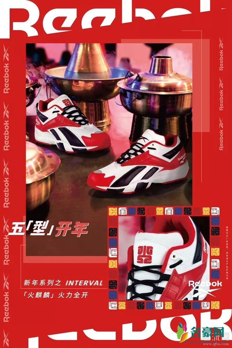 Reebok CNY陈伟霆上脚 Reebok CNY 在哪里买