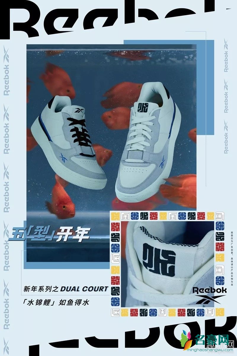 Reebok CNY陈伟霆上脚 Reebok CNY 在哪里买