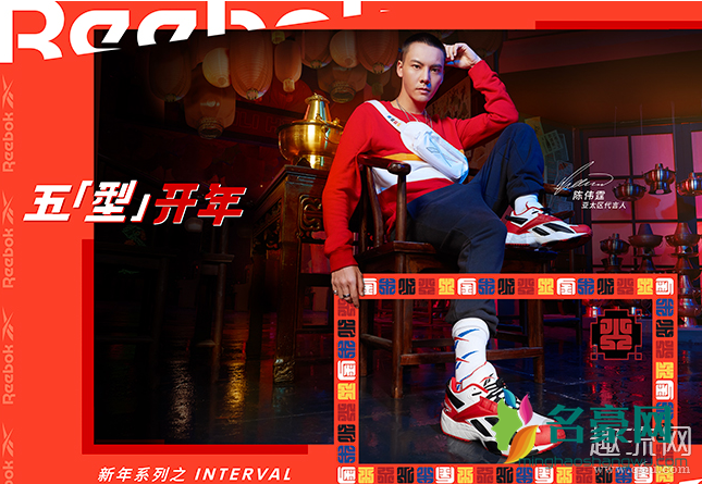 Reebok CNY陈伟霆上脚 Reebok CNY 在哪里买