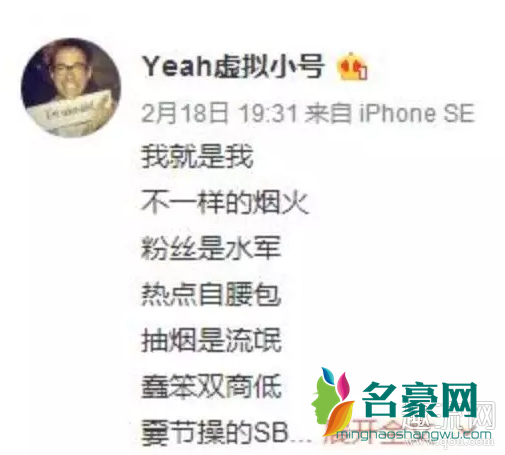 郑爽爽言爽语是什么意思 爽言爽语是成语吗起源是什么