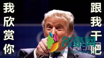 做人不太美国了是什么意思 做人不要太美国英文怎么说