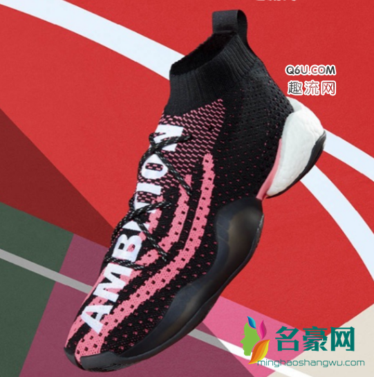 菲童BYW上脚图 Adidas BYW怎么样