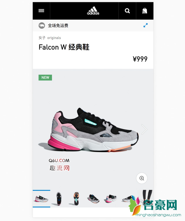 Adidas Falcon怎么样  阿迪Falcon上脚美图