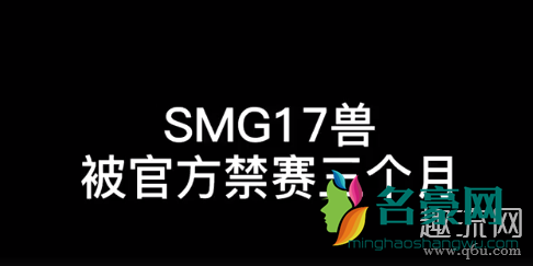 绝地求生数灯什么意思 17数灯事件什么情况