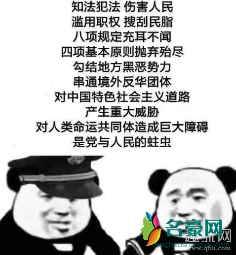 p社玩家是什么梗 p社玩家是什么游戏