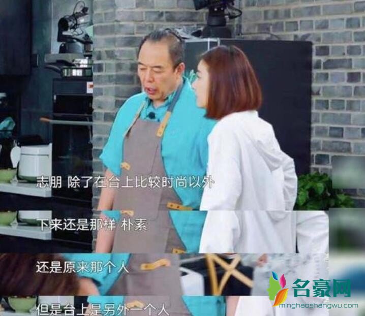 张铁林谈陈志朋