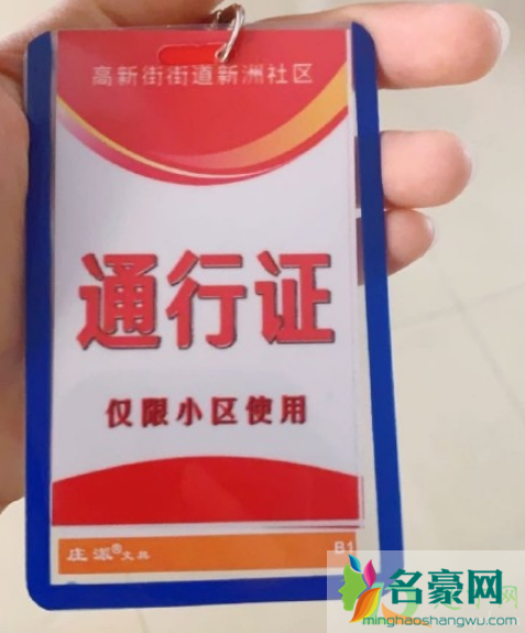 新疆小区现在能随意进出吗2