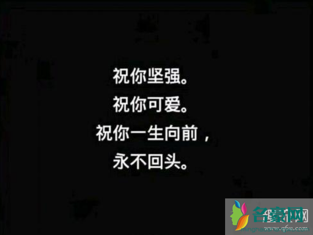 生不出人我很抱歉是什么意思 生不出人我很抱歉是贬义还是褒义