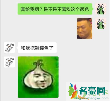 冬天的第一个苹果什么梗5