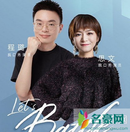 睡在上下铺的兄弟是什么意思 夫妻做兄弟句子赏析