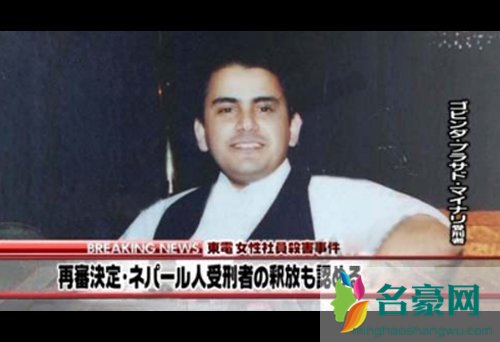 东电白领被杀事件 据说女副处长卖春是真的吗