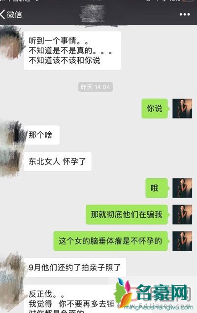 高磊鑫可以怀孕吗 薛婚内出轨李婊刺激她流产,离婚是为了争取多一点钱财