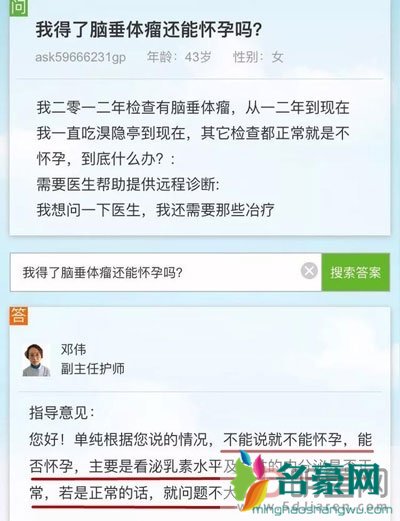 高磊鑫可以怀孕吗 薛婚内出轨李婊刺激她流产,离婚是为了争取多一点钱财