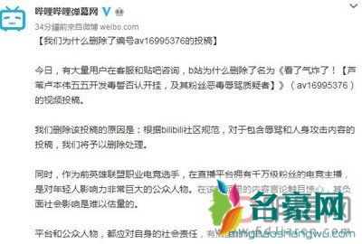 卢本伟疯狂骂人视频经过 一个破游戏开挂就开挂吧,而且他是英雄联盟职业玩家