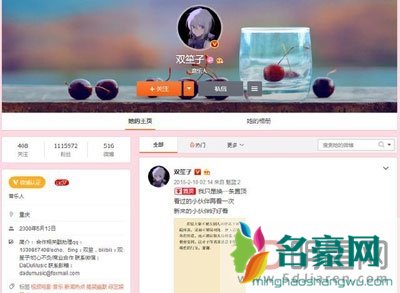 双笙心做为什么哭了 双笙的声音很好听尤其是从二分钟以后的