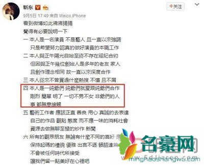 靳东江珊结过婚吗 一个帅一个亮演技都很好遗憾没能在一起