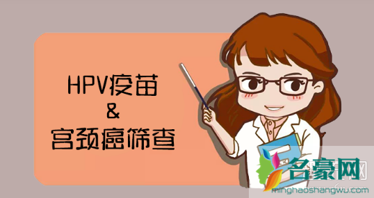 HPV病毒是什么意思 HPV是艾滋病吗