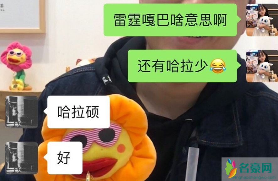 姑思那俄语是什么意思 姑思那是什么梗