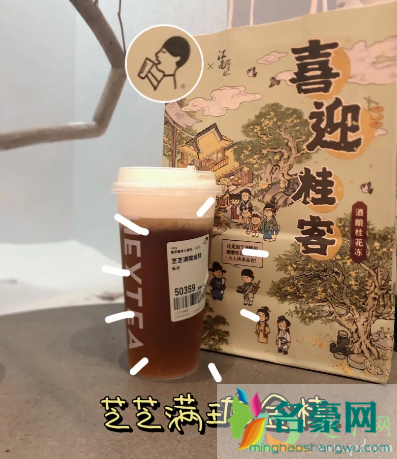 喜茶芝芝满陇金桂好喝吗味道怎么样3