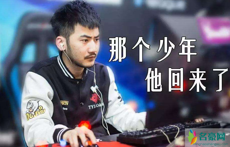 CSGO热身皇帝啥意思 茄子热身皇帝什么梗