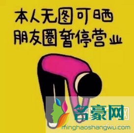 我的朋友圈别人看不到是怎么回事 我的朋友圈别人看不到怎么办