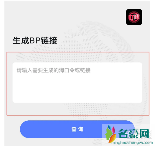 盯潮bp怎么用 盯潮bp在哪里是什么意思