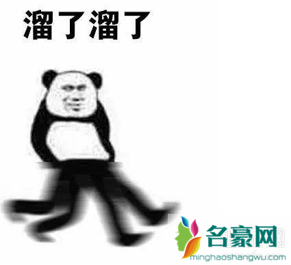 脚艺人什么意思 抖音脚艺人音乐