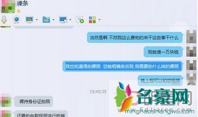 借贷宝杨晴雨现状如何 让这些女大学生付出应付的代价