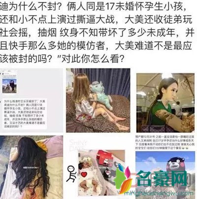 王乐乐杨清柠分手原因 可怜不是两个人而是他们的孩子