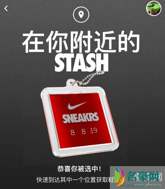 snkrs怎么抽签 snkrs怎么退货