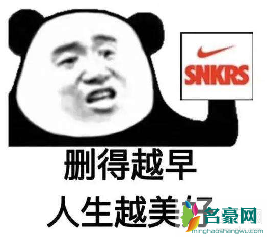 snkrs换区黑号是怎么回事 snkrs换区怎么操作