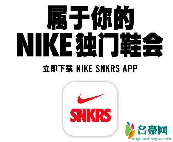 snkrs不同账号可以同个支付宝账号支付吗 snkrs不同账号可以用同个地址吗 